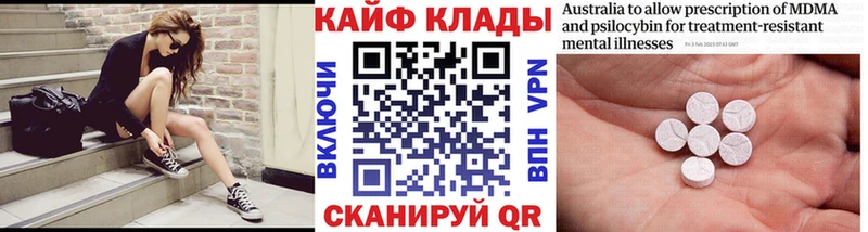 Купить Кириллов Канабис Меф Альфа ПВП АМФЕТАМИН Гашиш