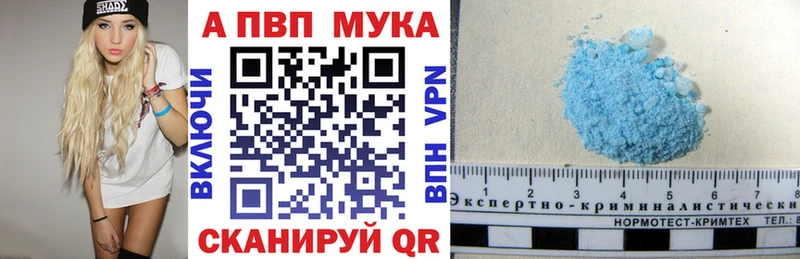 Alfa_PVP Crystall  Кириллов 