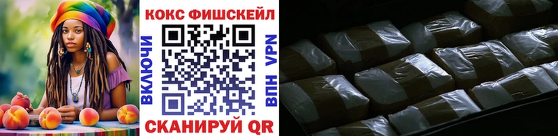 КОКАИН 99%  Кириллов 
