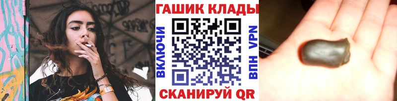 купить закладку  Кириллов  ГАШИШ Ice-O-Lator 