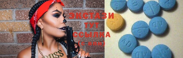 тгк Балахна