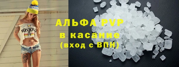 марки nbome Балабаново