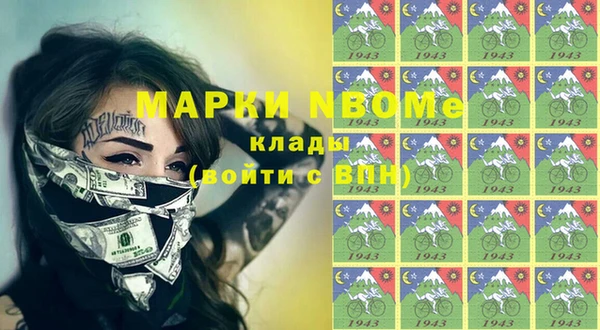 тгк Балахна