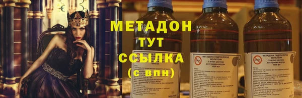 тгк Балахна