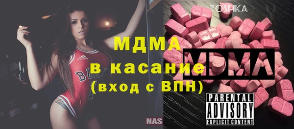 тгк Балахна