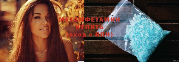 марки nbome Балабаново