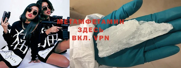 мет Баксан