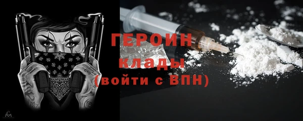 марки nbome Балабаново
