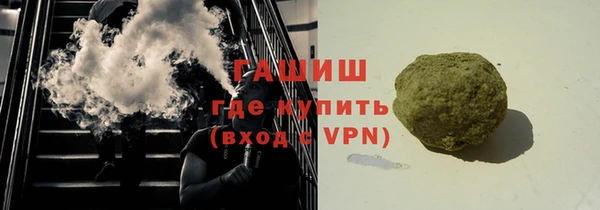 марки nbome Балабаново