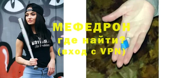 мет Баксан