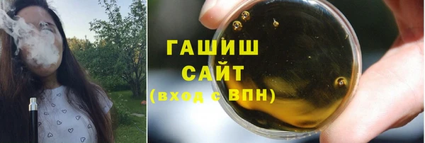 марки nbome Балабаново