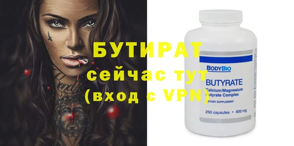 тгк Балахна