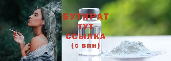 каннабис Осташков