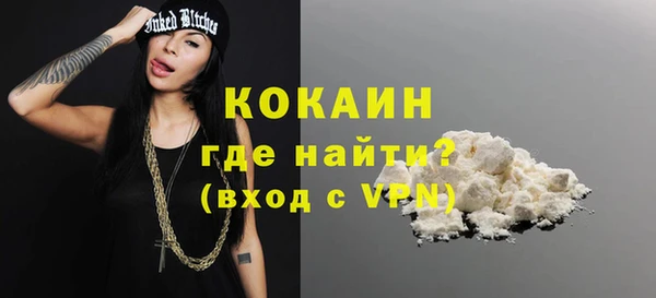 мет Баксан