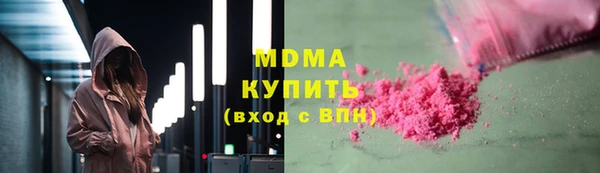 марки nbome Балабаново