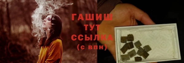 мет Баксан