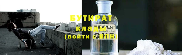мет Баксан