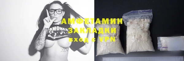 мет Баксан