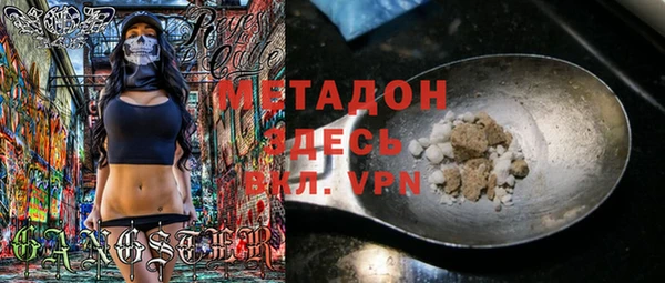 марки nbome Балабаново