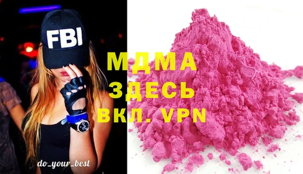 марки nbome Балабаново