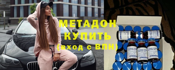 марки nbome Балабаново