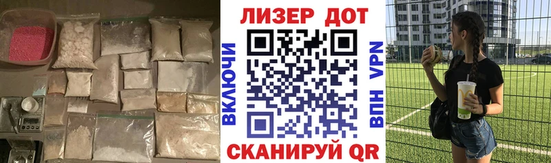 ЛСД экстази кислота  Кириллов 