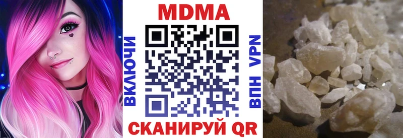 МДМА Molly  Кириллов 