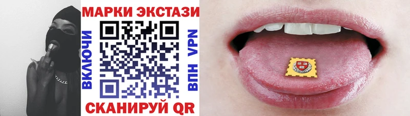 Наркотические марки 1500мкг  наркотики  Кириллов 