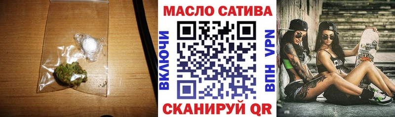 ТГК THC oil  купить   Кириллов 